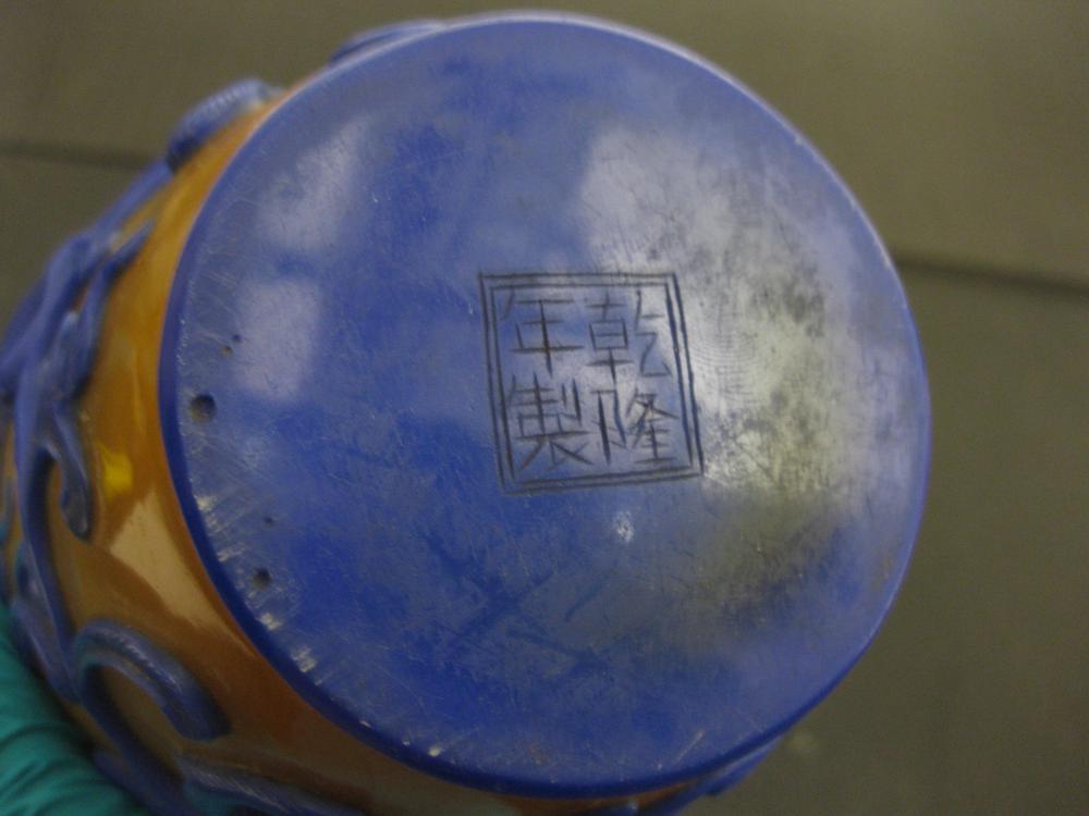 图片[1]-vase BM-OA+.6943-China Archive